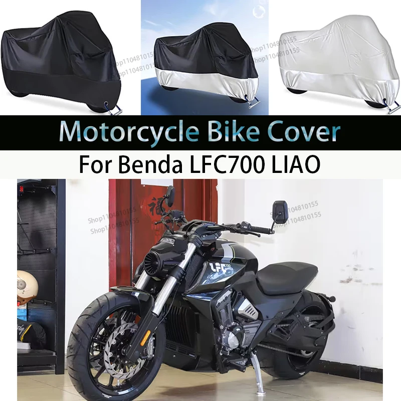 

Чехол для мотоцикла Benda LFC700 LIAO, дождевик для мотоцикла, водонепроницаемый пылезащитный УФ-чехол, чехол для дома и улицы, чехол для мотоцикла, скутера