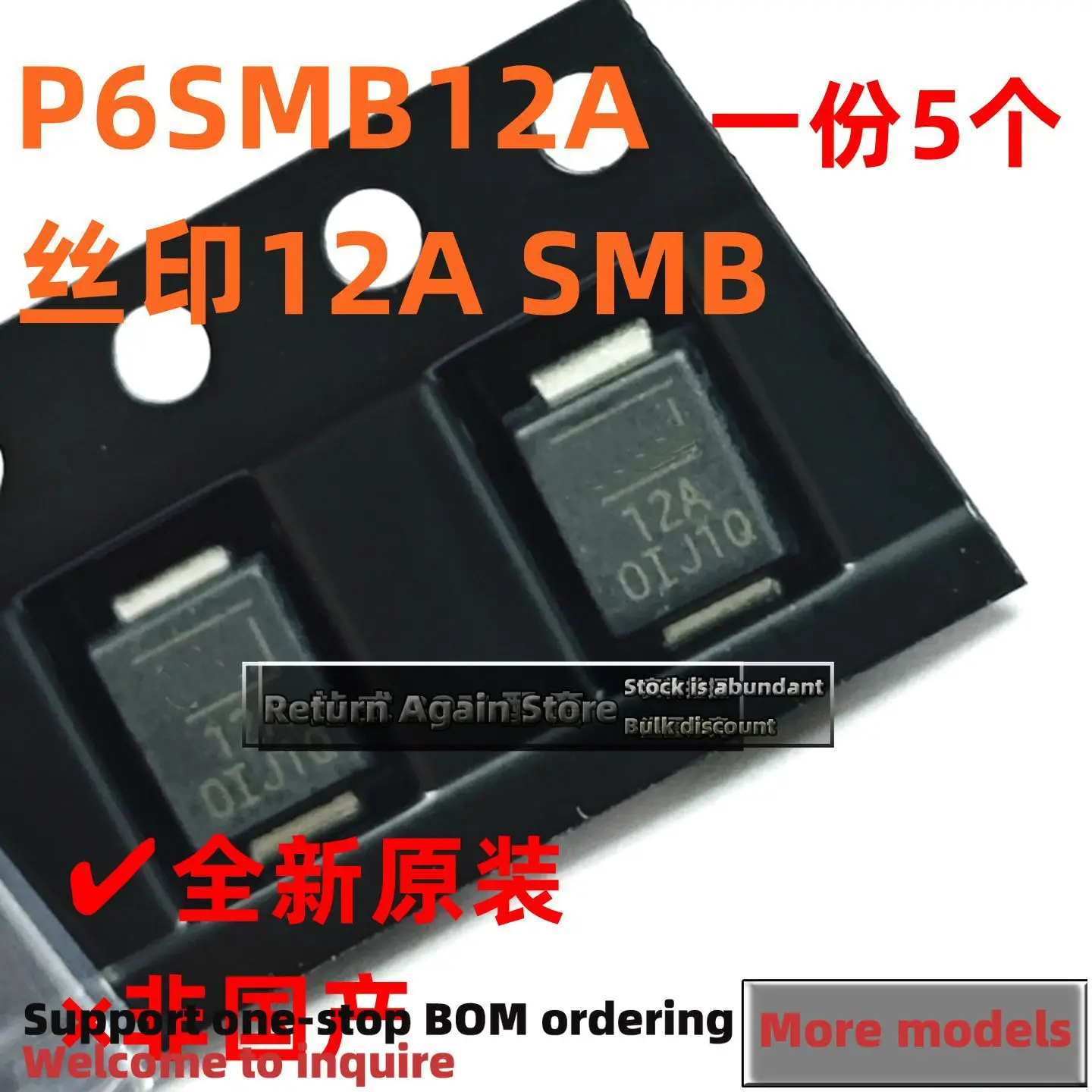 5PCS/per pack P6SMB12A silkscreen 12A 12V DO214AA