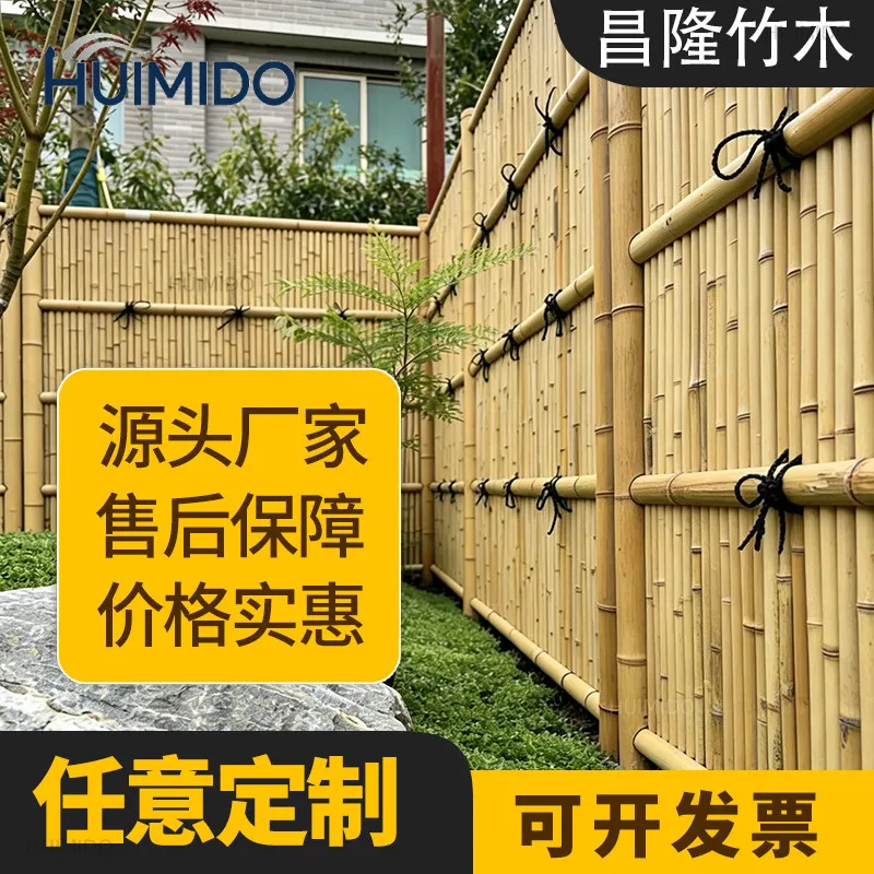 Customized bamboo fence partition outdoor preservative wood fence guardrail courtyard garden yard Japanese bamboo door Hangzhou