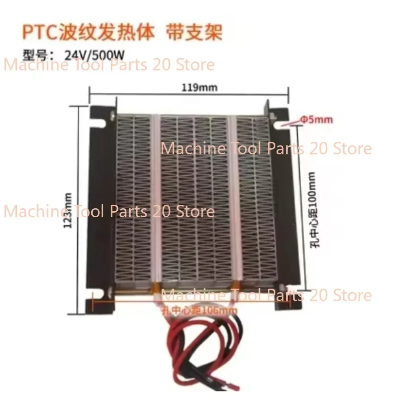 Ptc Verwarmingselement Verwarmingsplaat Met Zwart Metalen Houder Warmtegeleiding 12V 150W /12V 300W /24V 250W /24V 500W