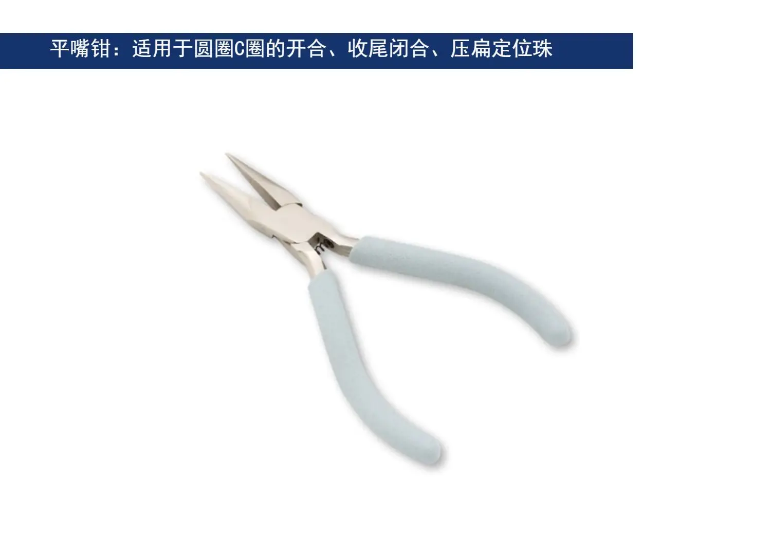 Tool Set Winding Pliers Handmade Jewelry DIY Jewelry Accessories