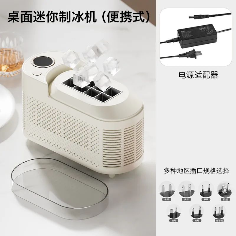 Applicable to small ice machine home dormitory desktop mini camping car automatic portable square ice making machine