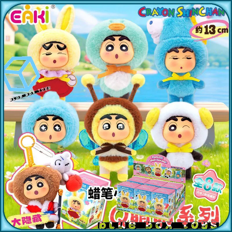 

Новый оригинальный EAKI Crayon Shin-chan Q, милый брелок серии, слепая коробка, кавайная милая кукла, загадочная коробка, игрушки на день рождения, подарок, орнамент, кукла