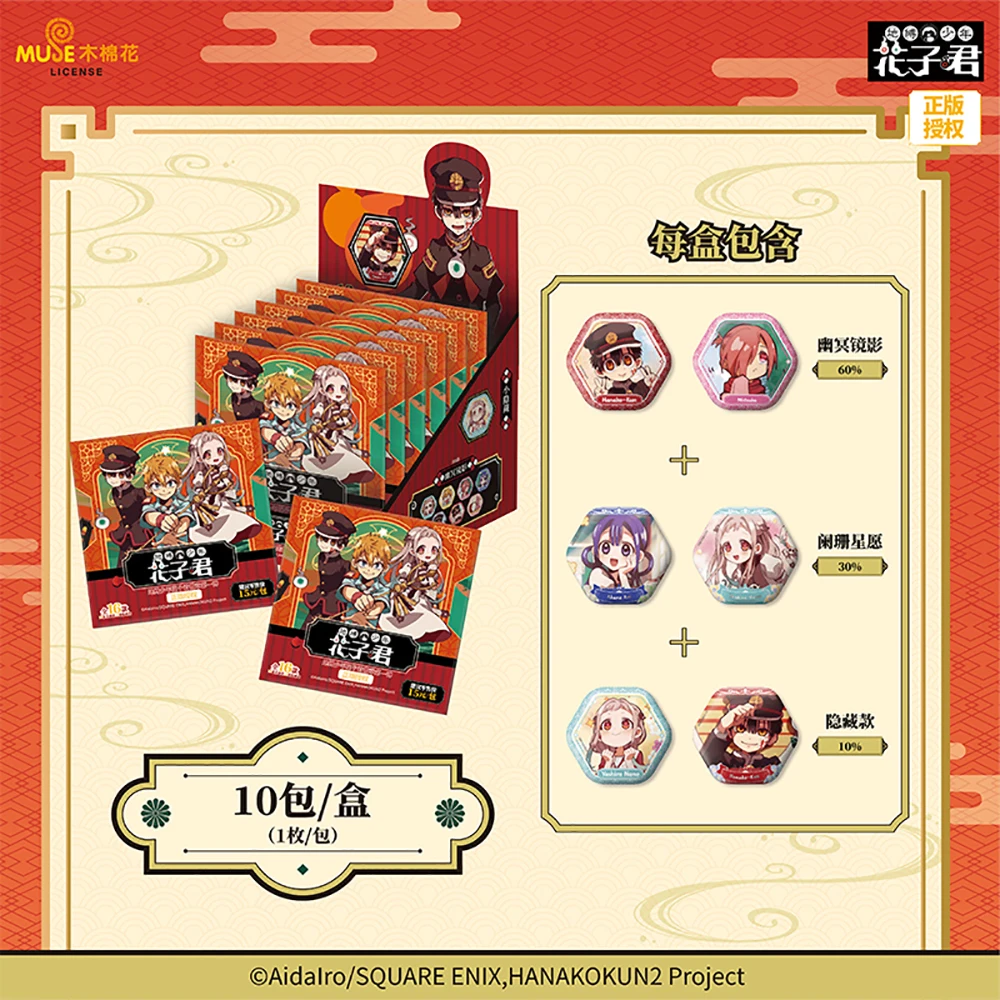 New Genuine Kabao Toilet-bound Hanako-kun Anime Characters Collection Badge Cute Cartoon Style Backpack Decoration Holiday Gifts