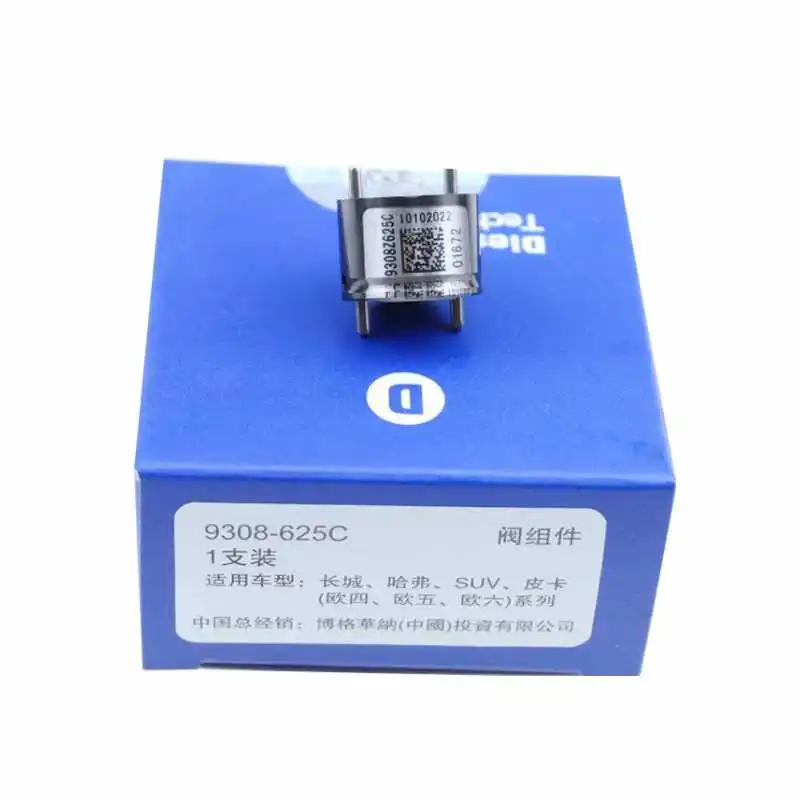 

Delphi control Valve 9308-625c for injector EMBRO0002D EMBR00101DP 28489562 28239766 28388960 EMBRO0301D 338004A700 28348370