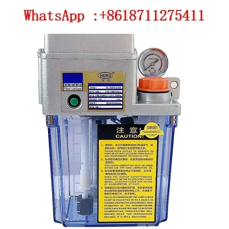 Electric lubrication pump CNC machine tool electric lubrication pump HL-2202-210X/-410X-J