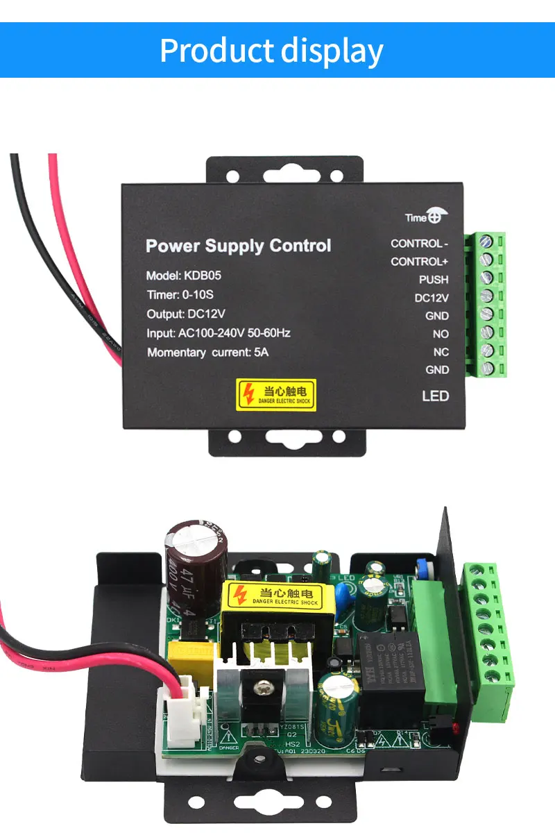 アクセス制御電源スイッチ,5a時間遅延,調整可能な入力,no,nc,com出力,2つの電気ロックシステム用,AC 100v-240v,12v