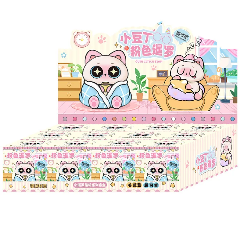 

Flocked Pink Siam Little Bean Blind Box Cute Cartoon Cat Figurines Desktop Decor Ornaments For Girls Mystery Collectible Dolls