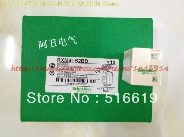 Free shipping Miniature intermediate relay RXM4LB2BD/DC24V