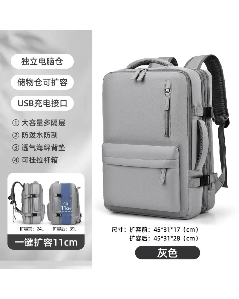 Multifunctional luggage Backpack Short trip Travel bag Travel backpack Men's and women's expansion Large capacity Lightweight