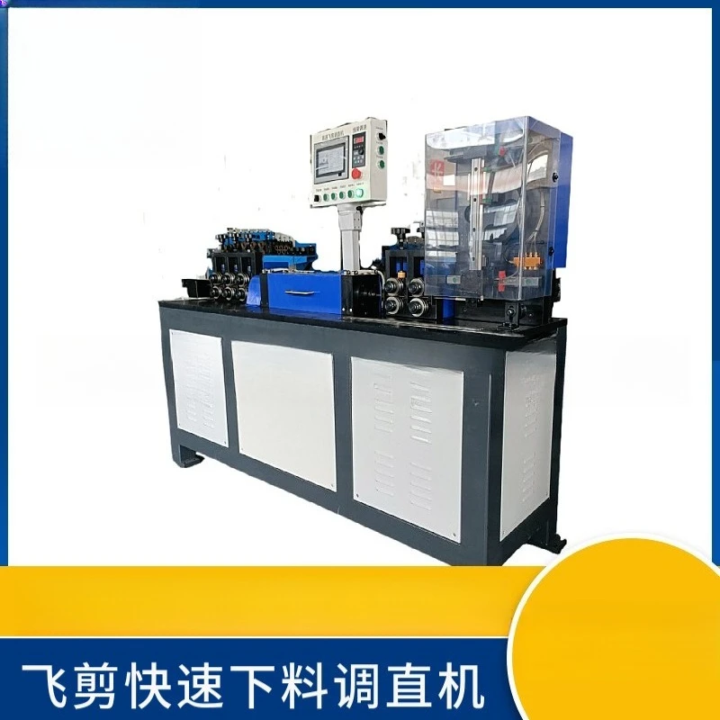 Automatic numerical control straightening machine Metal wire forming machine numerical control straightening machine