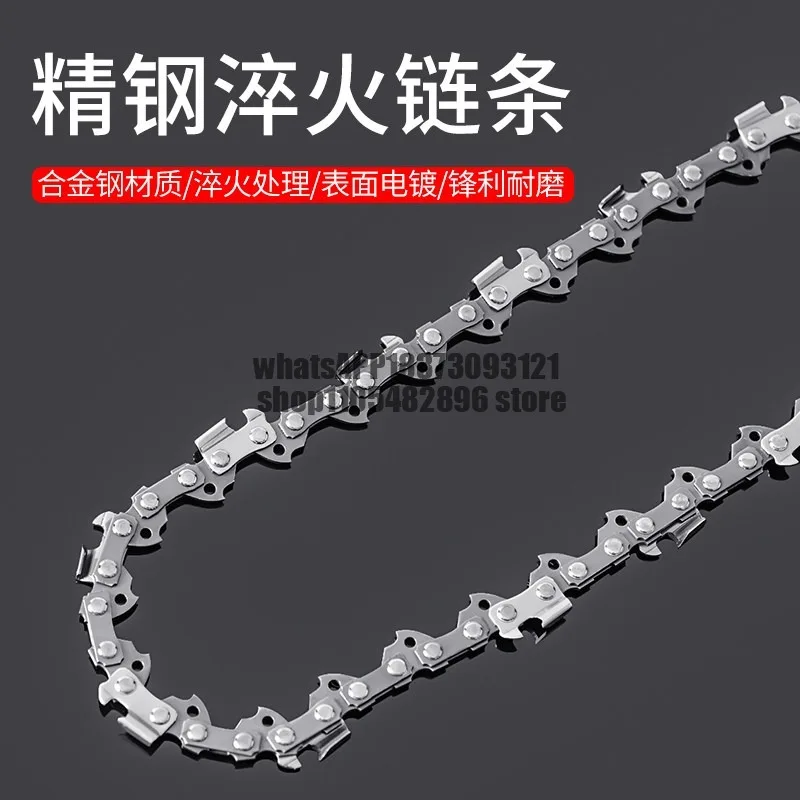 Household electric saw small chain saw tree high power portable electric chain saw quenching