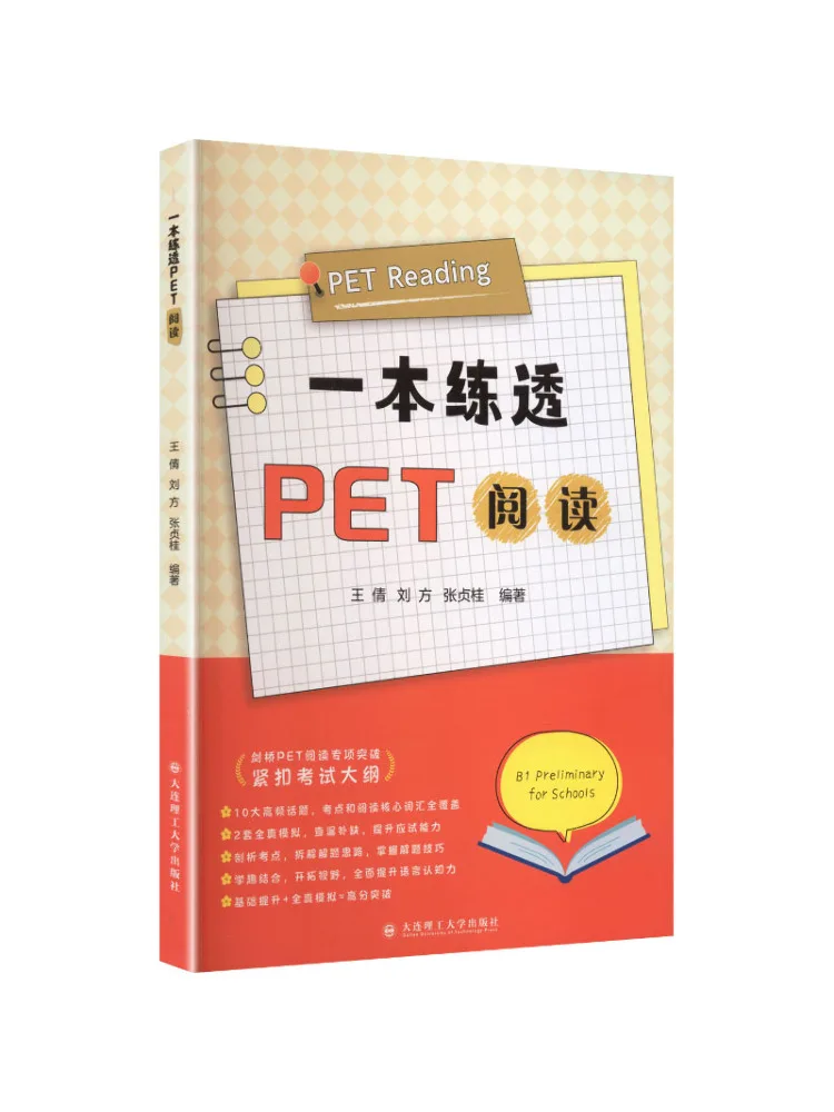 

Книга-учебник Winshare: Как научиться читать по мимике животных