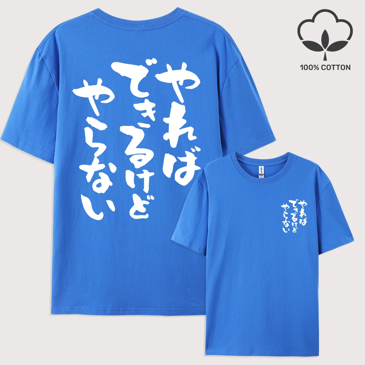 Japanische Kalligraphie Charaktere Muster T-Shirt Herren Lose Baumwolle T Shirts Trendy Sommer Kurzarm All-Match Hip Hop Kleidung – Detail 18