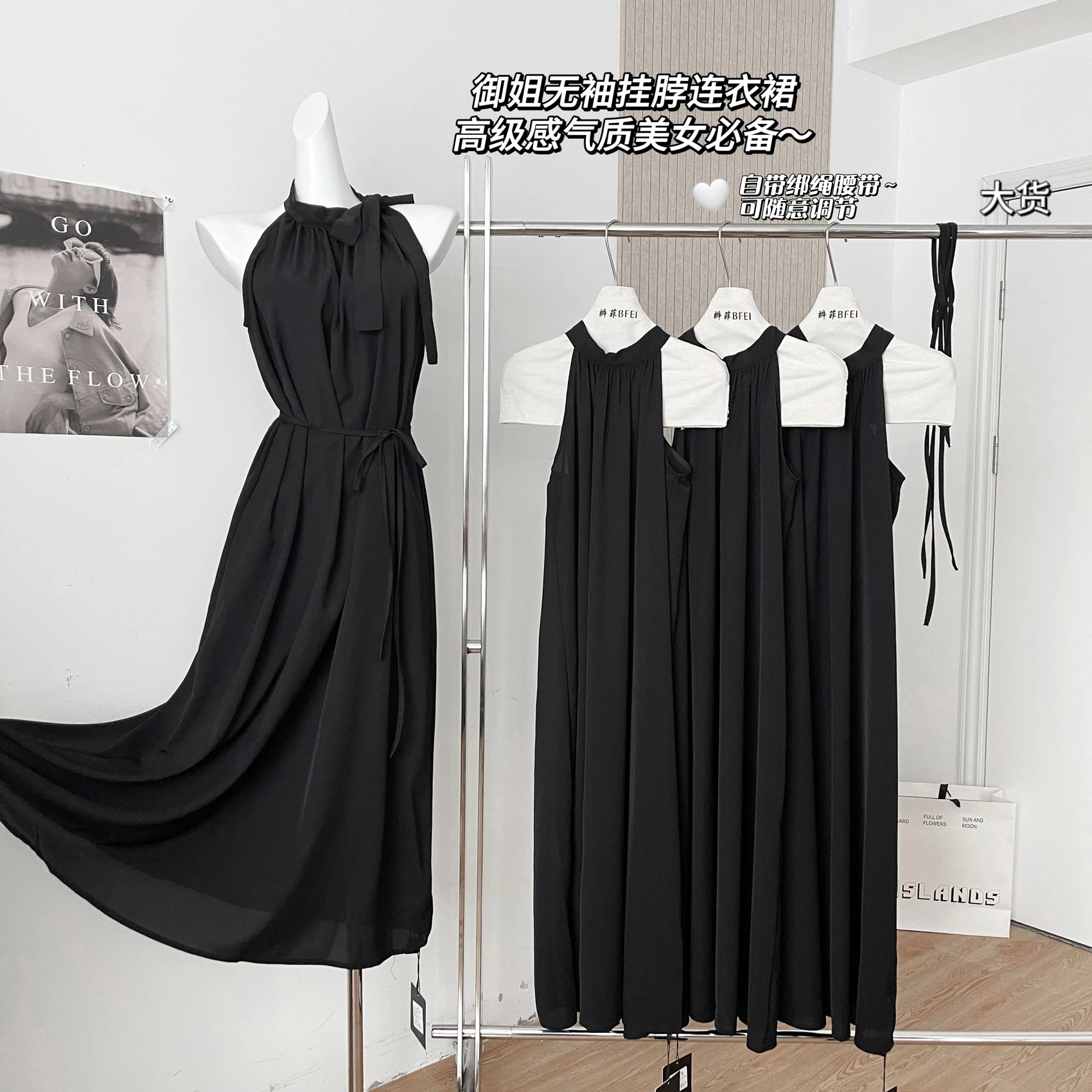 

French black sleeveless hanging neck dress for women's summer high-end temperament, solid color long dress