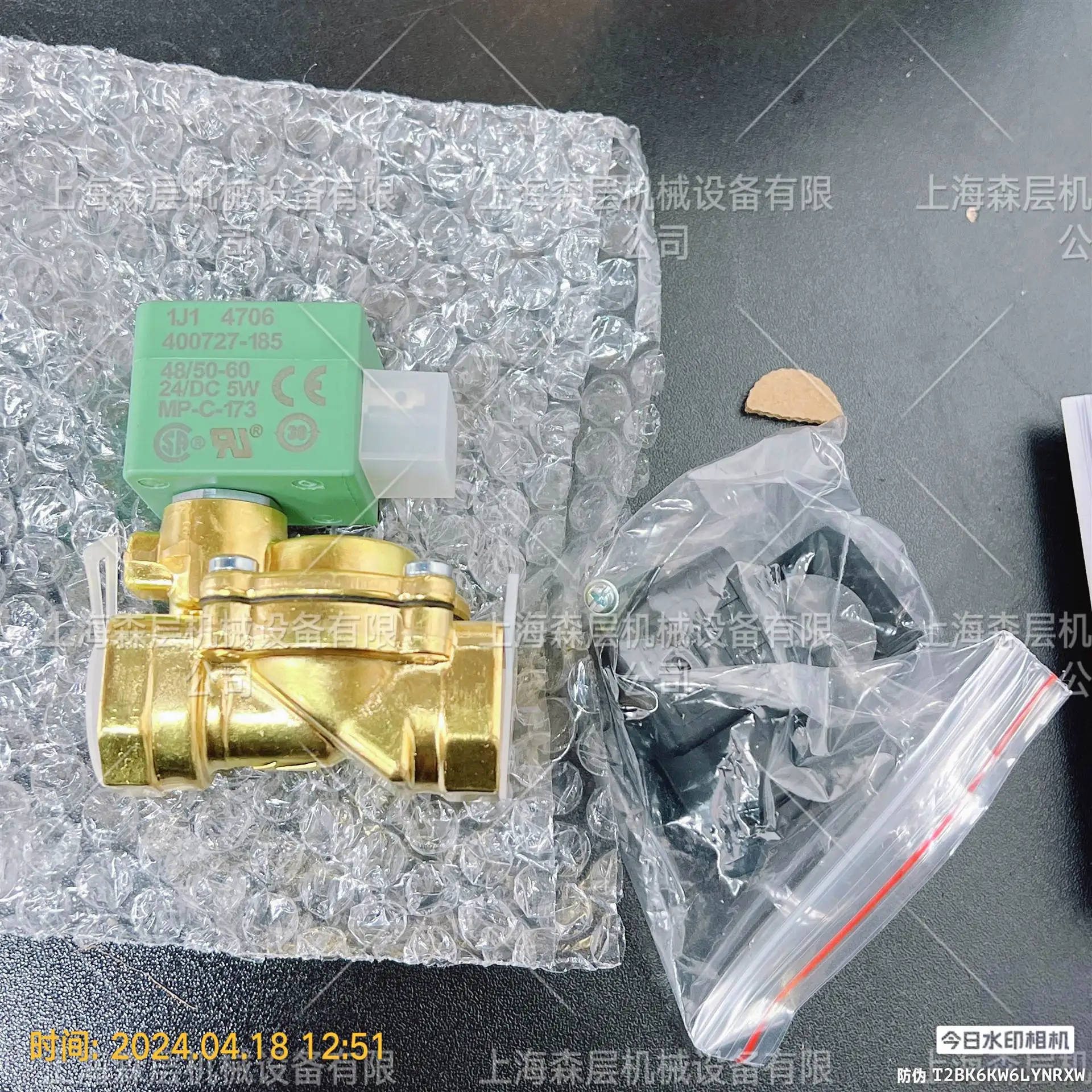 2025 Asco Repair Ki… - image