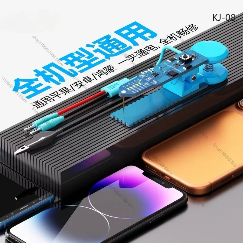 KJ-08 Is Suitable for Apple Android Mobile Phone, All-round Power Supply, Clip-free Cable, Quick Boot
