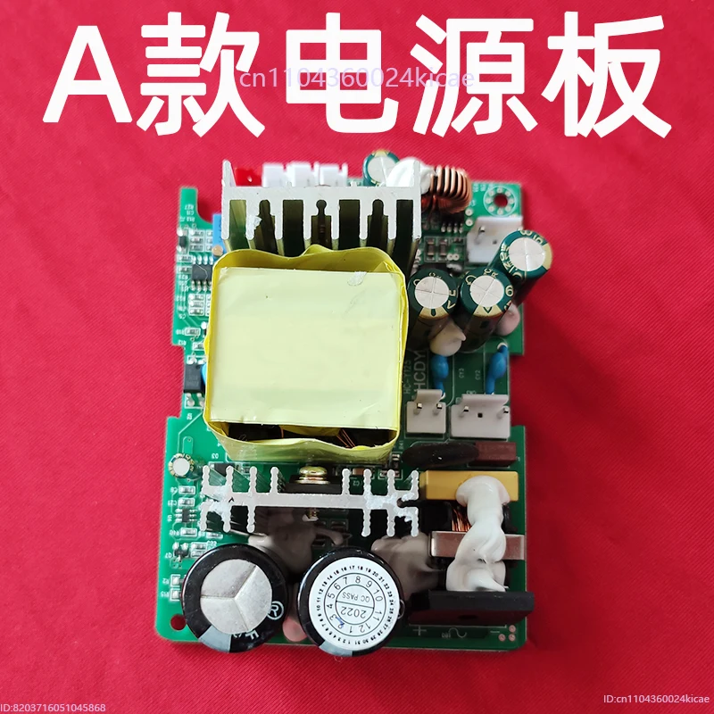 

RD-826 848 projector power board accessories LED projector universal constant current power board