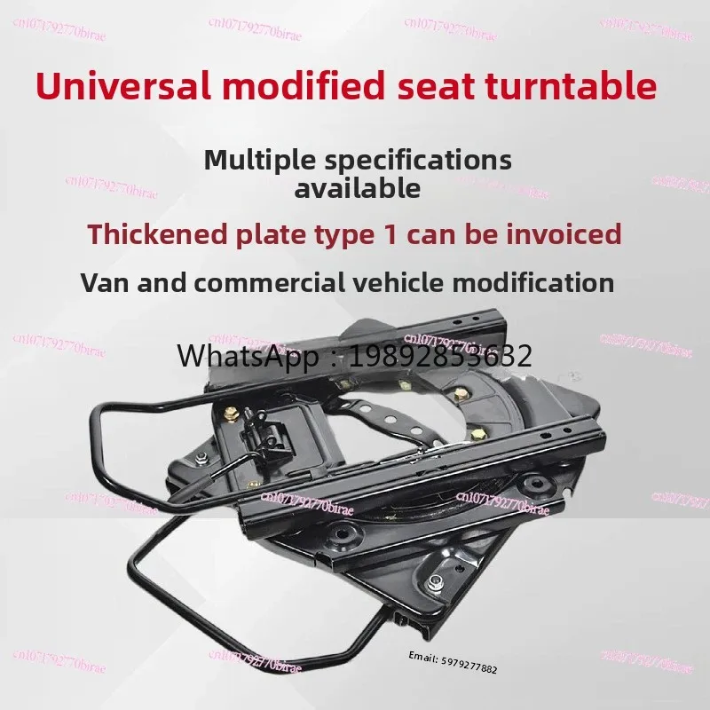 HH Car Seat Turntable Base 360 Degree Rotation Van RV Commercial Vehicle Middle Row Single Seat