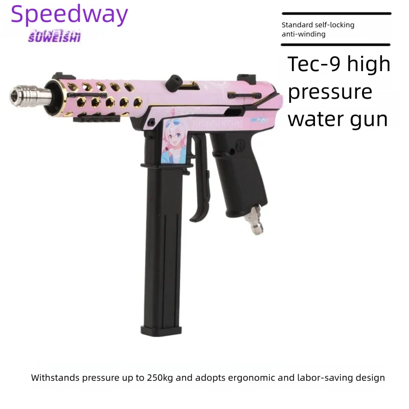 

Suweishi TCE9 cleaning machine, courtyard flushing, internet famous high-pressure water gun, powerful household car cleaning wat