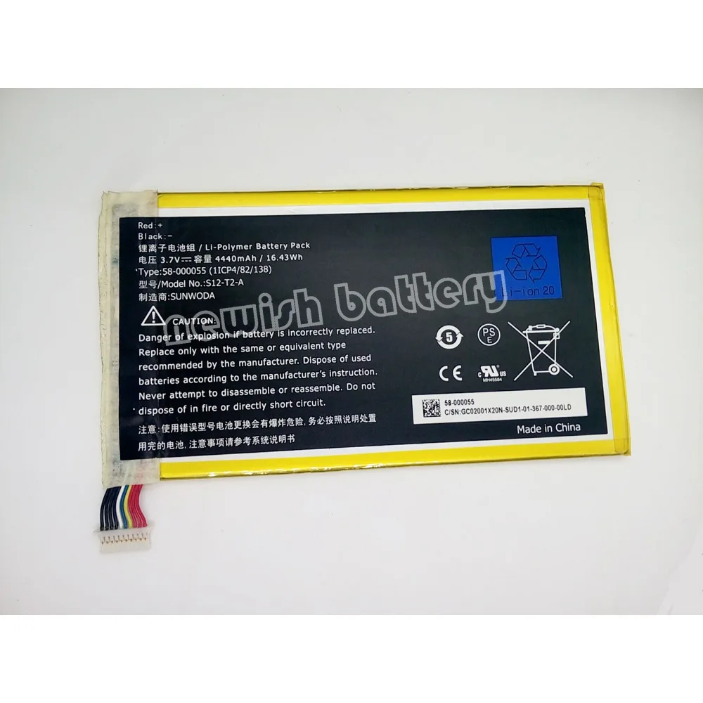 for Amazon Tablet Kindle Fire HD7 Third Generation Battery P48WVB4 26S1005 58-000055