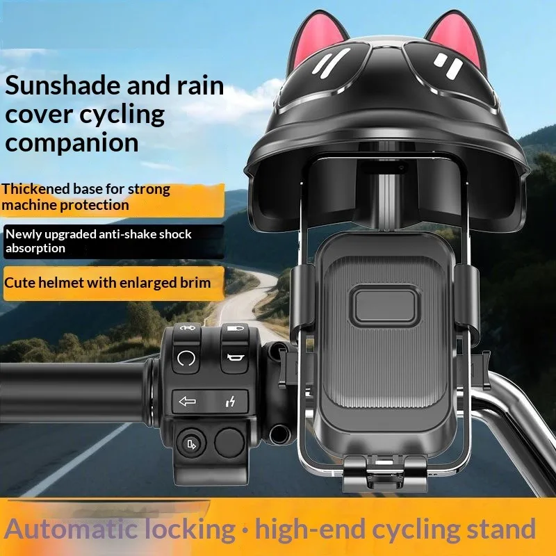 1Pc Cute Shock‑Absorbing Rain Resistant Phone Mount Navigation Stand for Motorcycle Electric Scooter Bicycle Delivery Rider