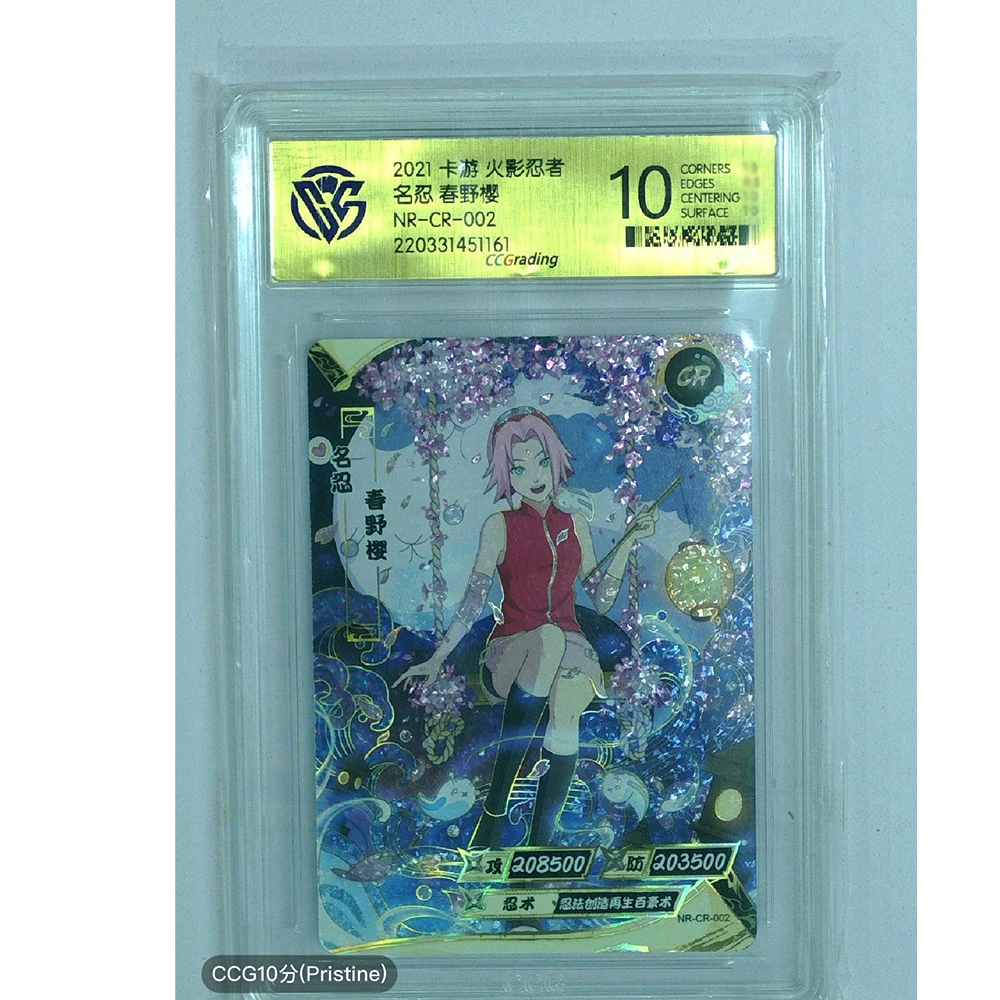 KAYOU CR CCG9.5 CCG10 1~20 series NARUTO Haruno Sakura Uchiha Sasuke Game toys Collection card Christmas birthday gift