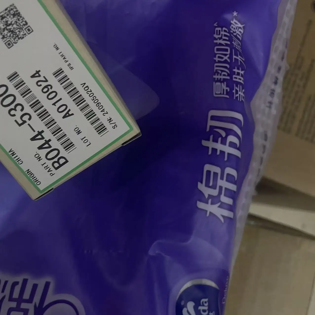 

5pcs G800-5385 B0445300 B044-5300 for Ricoh AF1013 AF1515 Aficio 1013 1515 MP 161 171 MP161 MP171 Paper Sensor