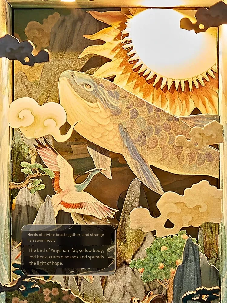 Ornement de support de bibliothèque, jouet de bloc de construction de style antique, modèle d'assemblage DIY, cadeau d'anniversaire de remise de diplôme pour enfants, Shanhaijing