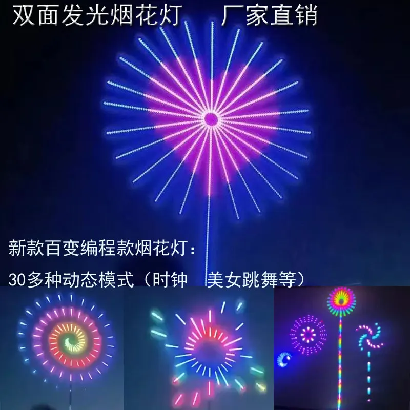 New computer programming lanterns outdoor waterproof, double-sided luminous, Spring Festival lanterns