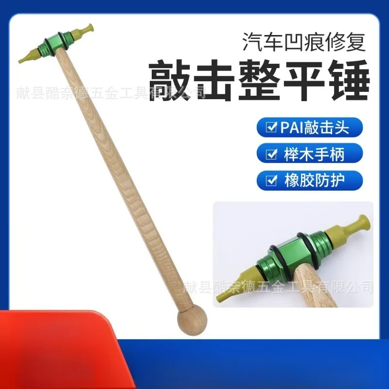 PDR Dent Tapping Hammer Fit For Car Paintless Sheet Metal Repair