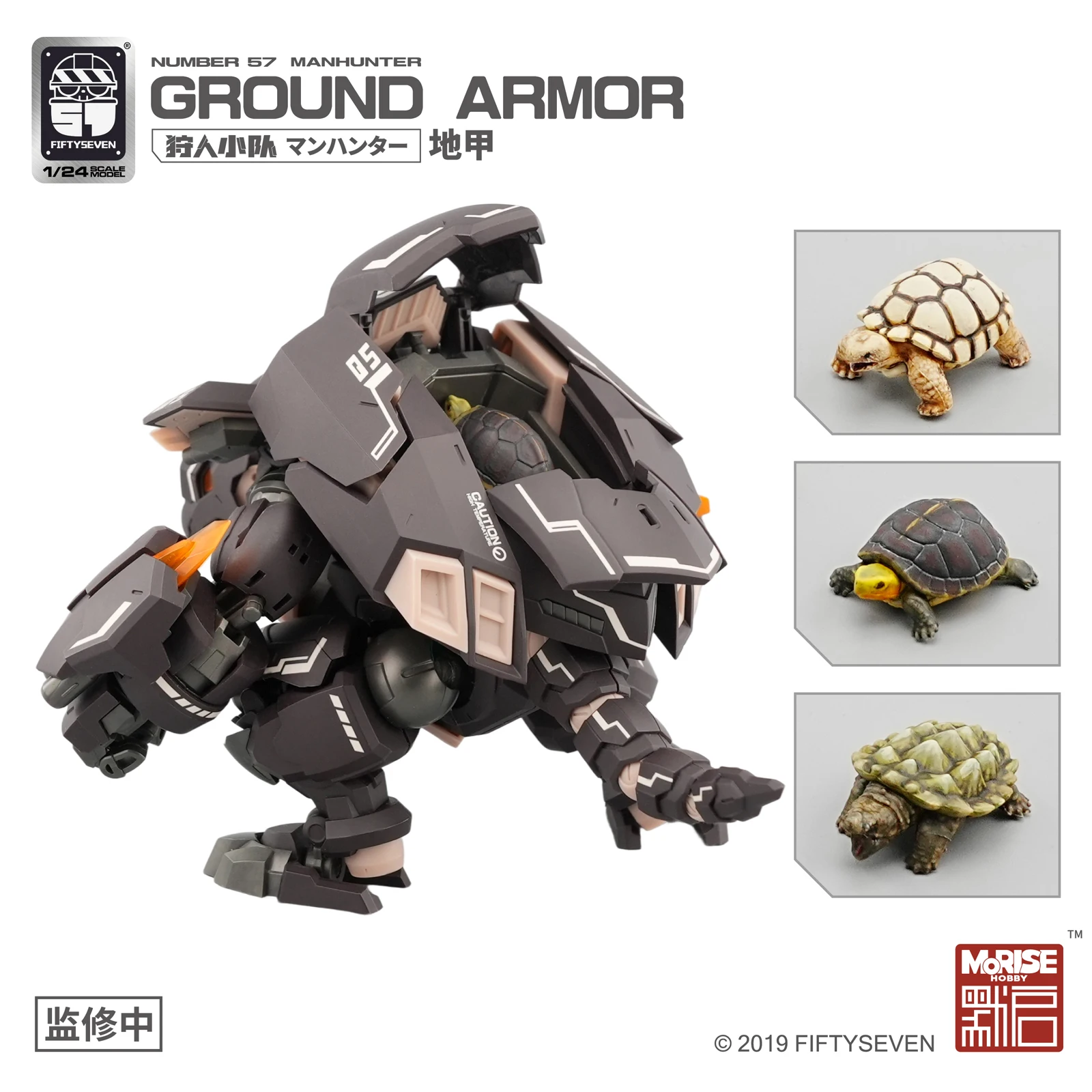 Moqi KEMO NO.57 Hunter Squad Kit modello Mecha per armatura terrestre in scala 1/24 - Design tartaruga per collezionisti