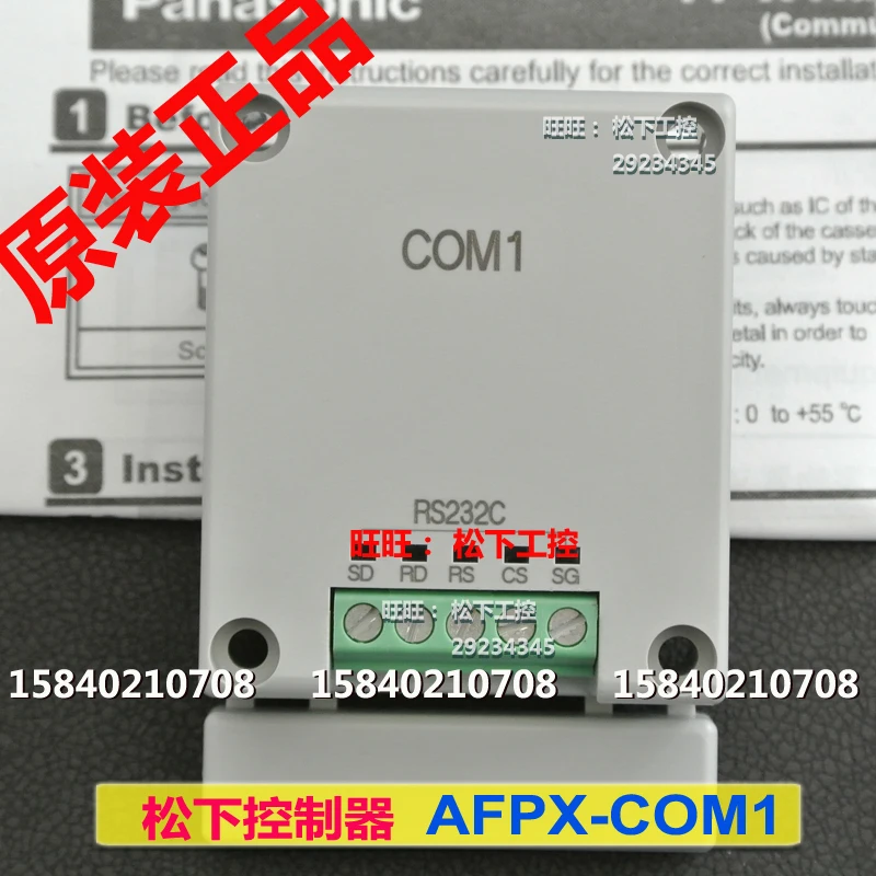 

Panasonic afpx-com1 Panasonic PLC expansion module communication card fp-x COM1 new original product