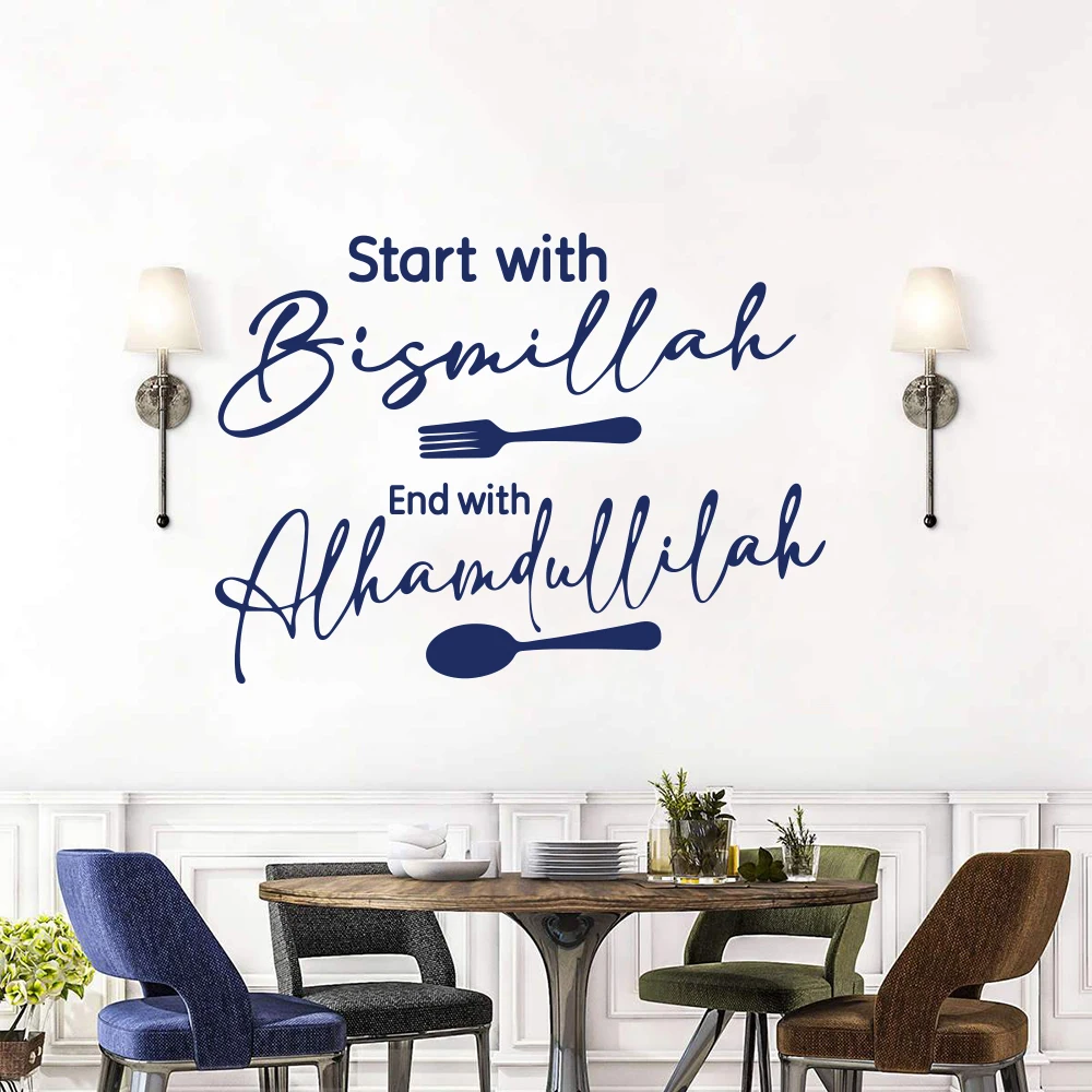 Start with Bismillah End with Alhamdullilah Wall Sticker Decal Arabic Muslim Allah Vinyl Kitchen Home Decor Living Room