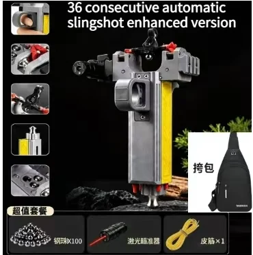 36 Series Automatic Loading Outdoor Shooting Competition Specific High-power and High-precision Magnetic Hunting Tool