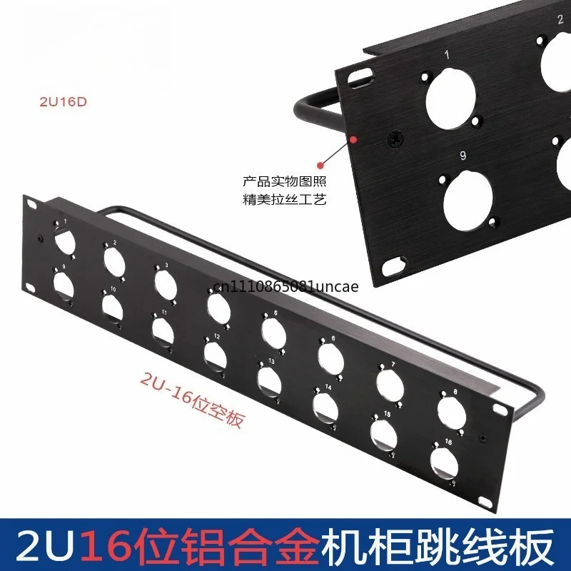 For 1U 16 Port Blank Patch Panel D-Socket Aluminum XLR Rack Blank Plate Audio Cable Management Wiring Frame