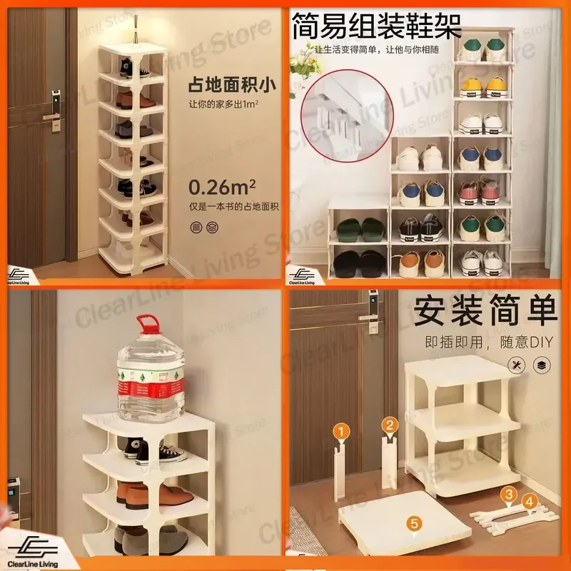 Simple Household Door Shoe Cabinet Multi Layer Convenient Storage Shoe Rack for Rental Room Living Room Space Saving Small