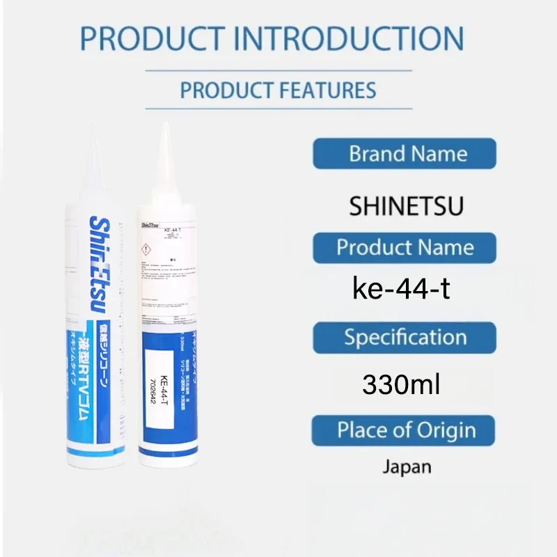 KE-44-T/W Industrial Lubricant 330ml - High-Performance Grease for Heavy Machinery