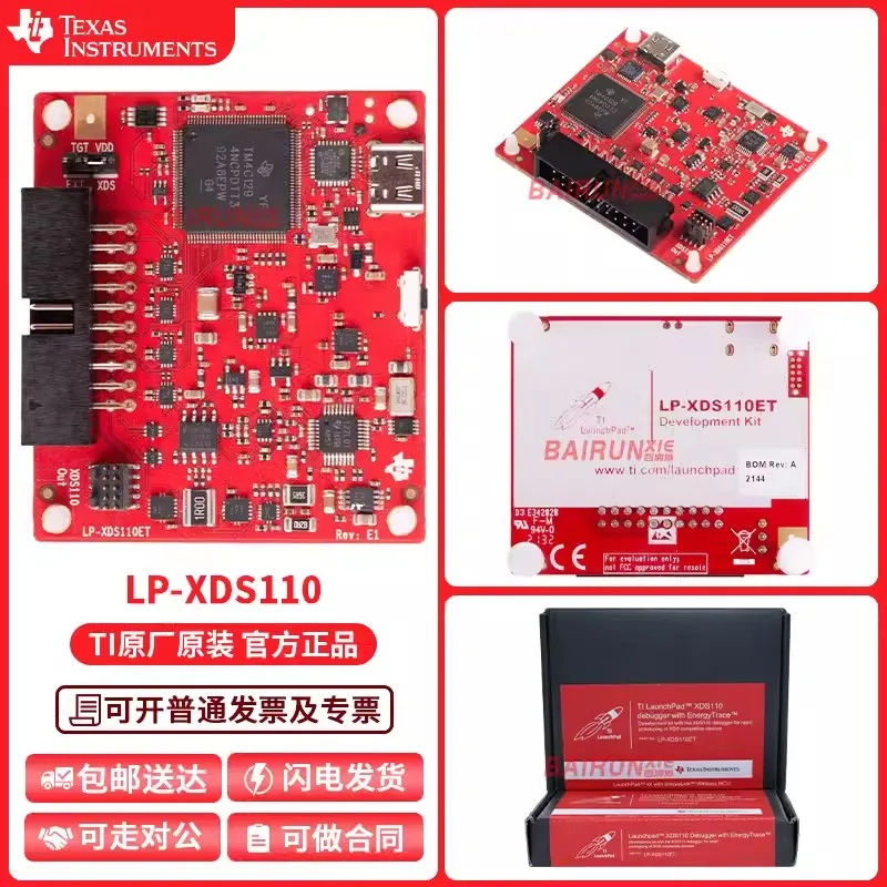 LP-XDS110 XDS110 LaunchPad MCU development suite, debugger, programmer, emulator