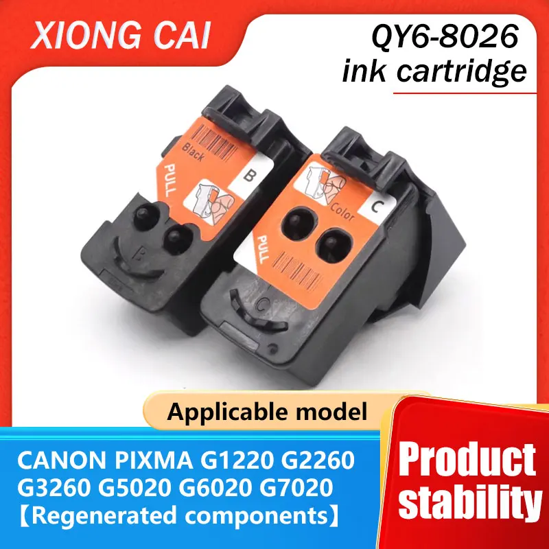 Печатающая головка BH-20 CH-20 QY6-8026 QY6-8035 подходит для принтера Canon G7020 G6020 G5020 G4270 G3260 G3262 Печатающая головка BH-20 CH-20 QY6-8026 QY6-8035 подходит для принтера Canon G7020 G6020 G5020 G4270 G3260 G3262