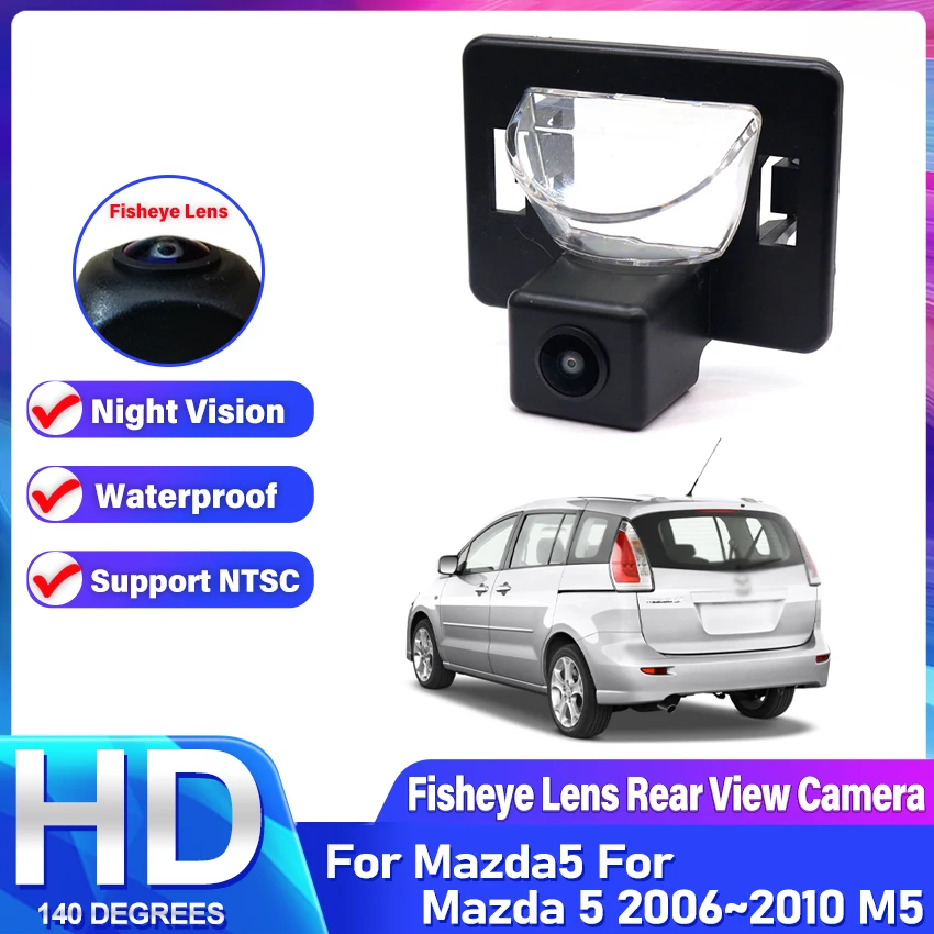 

1080*720П 140 ° Автомобильная камера заднего вида с объективом «рыбий глаз» HD для Mazda 5 2006 2007 2008 2009 2010 M5, монитор заднего вида