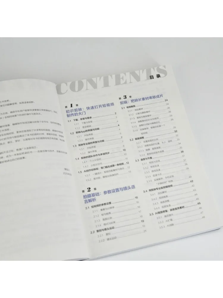 Image 4: Book-Winshare Capcut Deepseek Jimeng Production de courtes vidéos