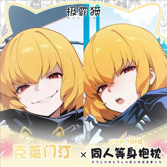 

Overlord Clementine Anime Game Dakimakura Hing Body Pillowcase Cushion Otaku Bed Linings Xmas