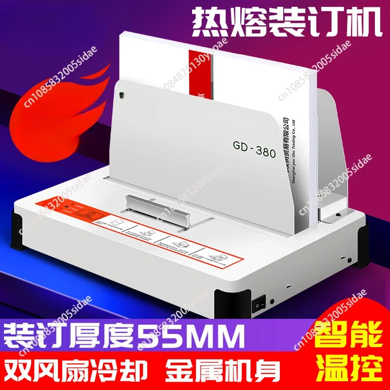 Hot Melt Binding Machine GD380 A4 Book Cover Glue Binder Electric Hot Melt Glue DIY Wireless Glue Binding Machine