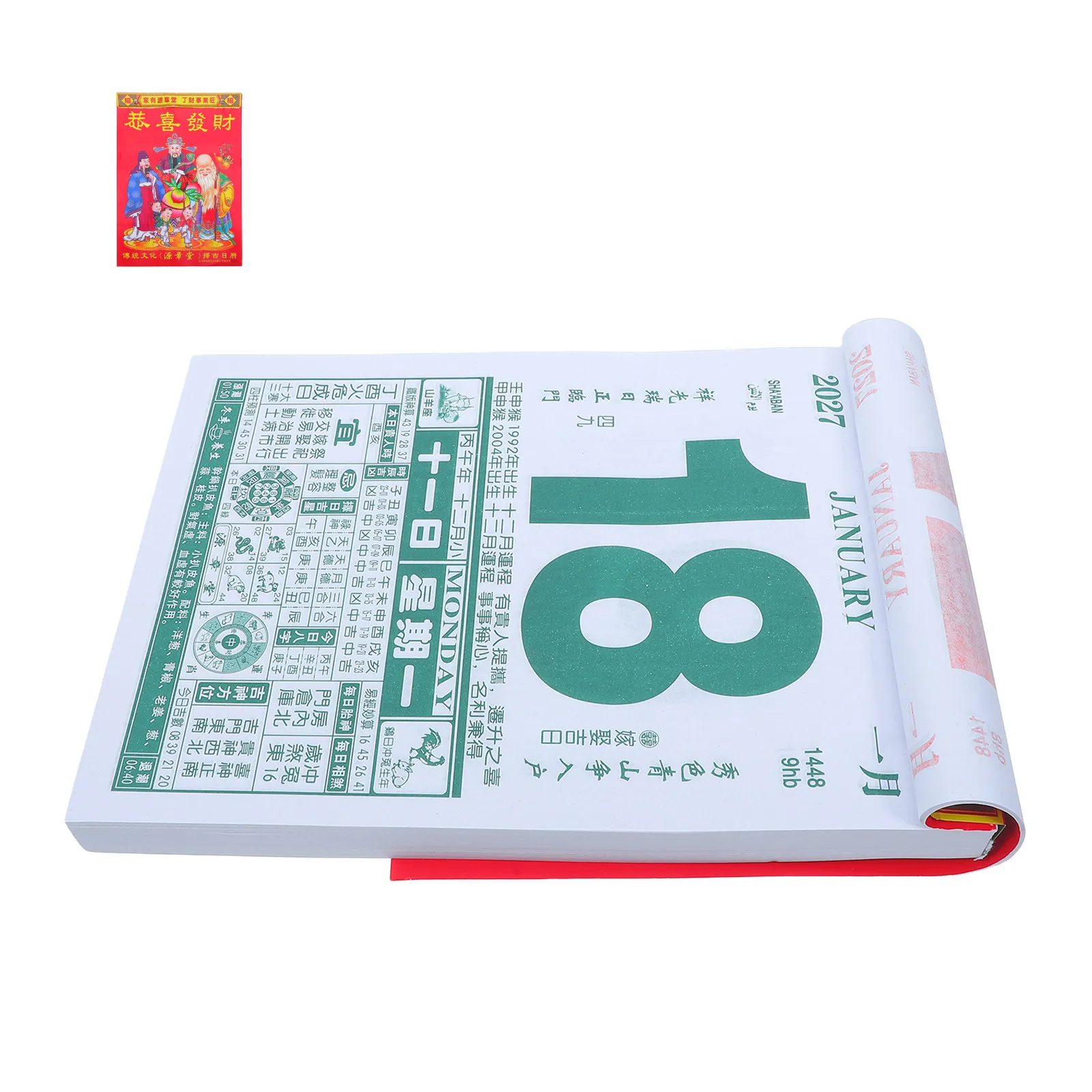 

2027 Chinese Lunar Wall Calendar Tear-Off Goat Year Hanging Calendar 25.9x18.8cm Traditional Monthly Planner Home Office Wall