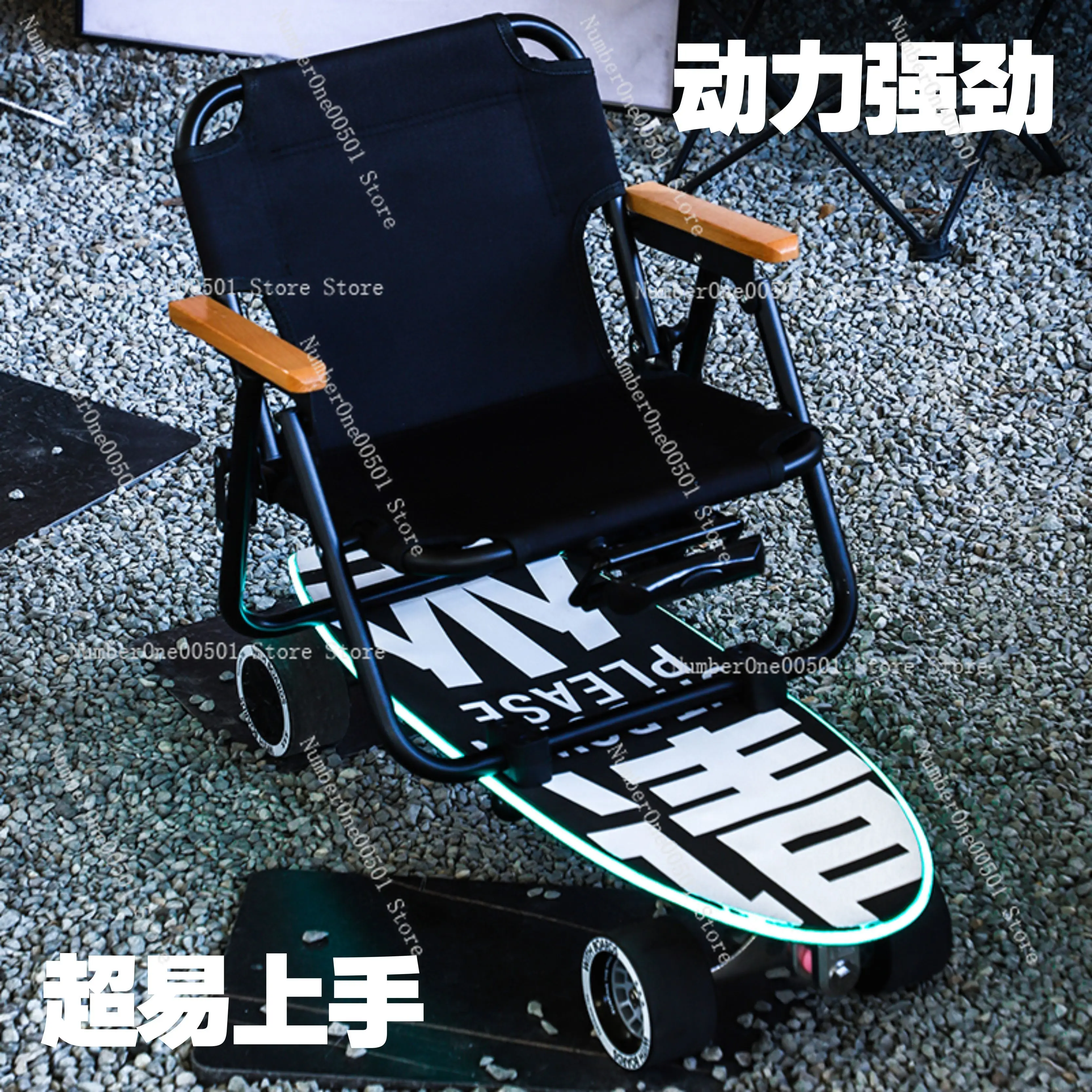 

Electric skateboard can be remotely controlled for adults four wheels can be creatively modified with seats