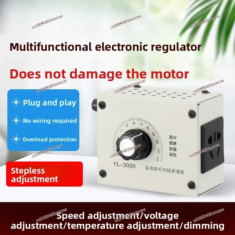 Blower 220v Governor Motor Exhaust Fan Angle Grinder Stepless Switch Electronic Voltage Regulation and Temperature Regulation