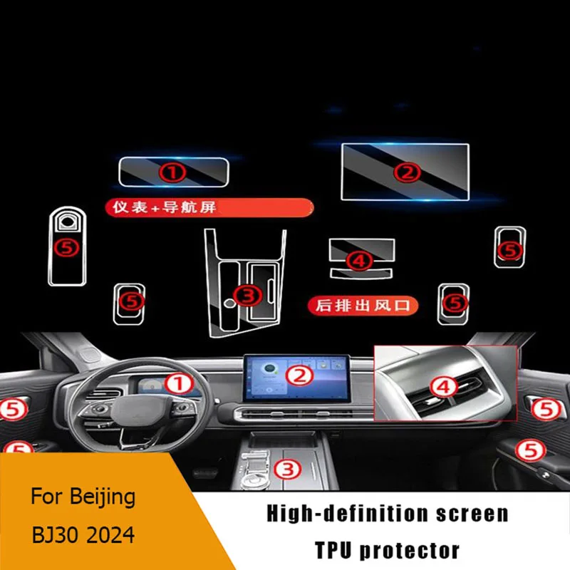 For Beijing BJ30 2024 Car Interior Door Center Console Media Dashboard Navigation TPU Anti-scratch Protector Film