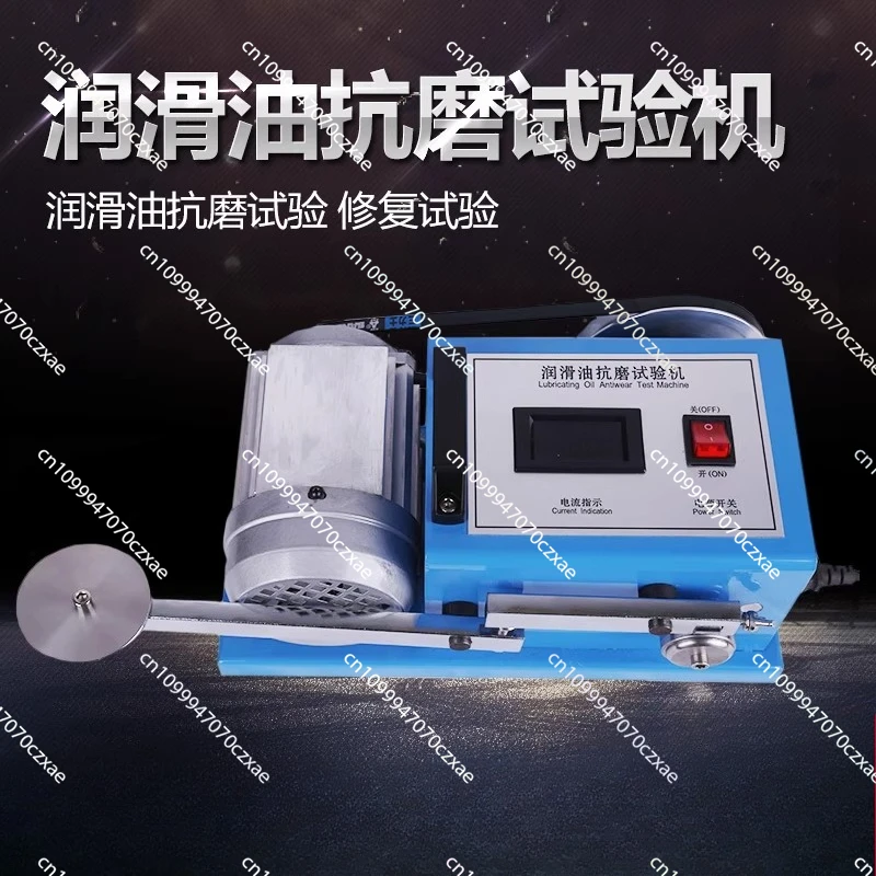 KJ-B Type Lubricati… - image