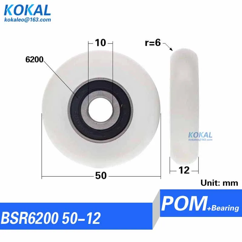 [Rd10] 6000/6900/62800/62900 ball bearing coated with POM PA plastic Round type all kinds pulley wheel for machine DIY furnitue